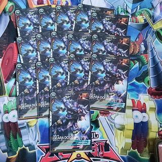 ギラ・ドーガ【レズン・シュナイダー専用】１６枚