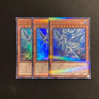 専用(7点)f39 ディープアイズ・ホワイト・ドラゴン ウルトラレア 3枚セット 遊戯王 トレトレ