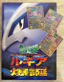 古代ミュウ×3(nintedo/nintendo/2019版)＆ルギア爆誕パンフレット ポケモンカード旧裏 3枚