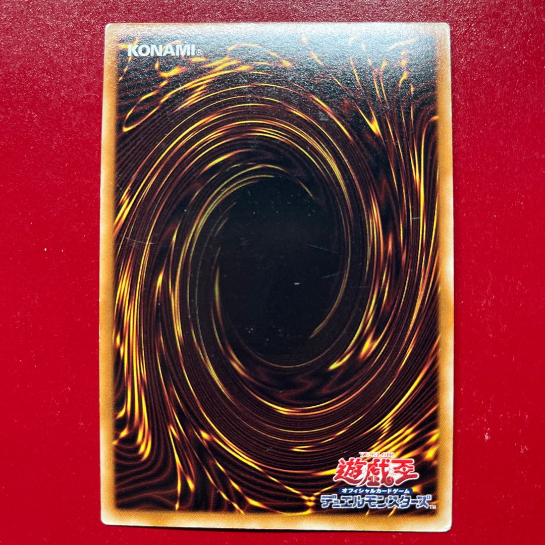 Aul. Colossal Fighter/Buster Ultra Rare JP031