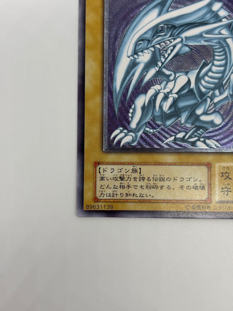 Blue-Eyes White Dragon Snubbull Eyes HoWight Dragon Ultimate Rare Relief Reliable SM-51