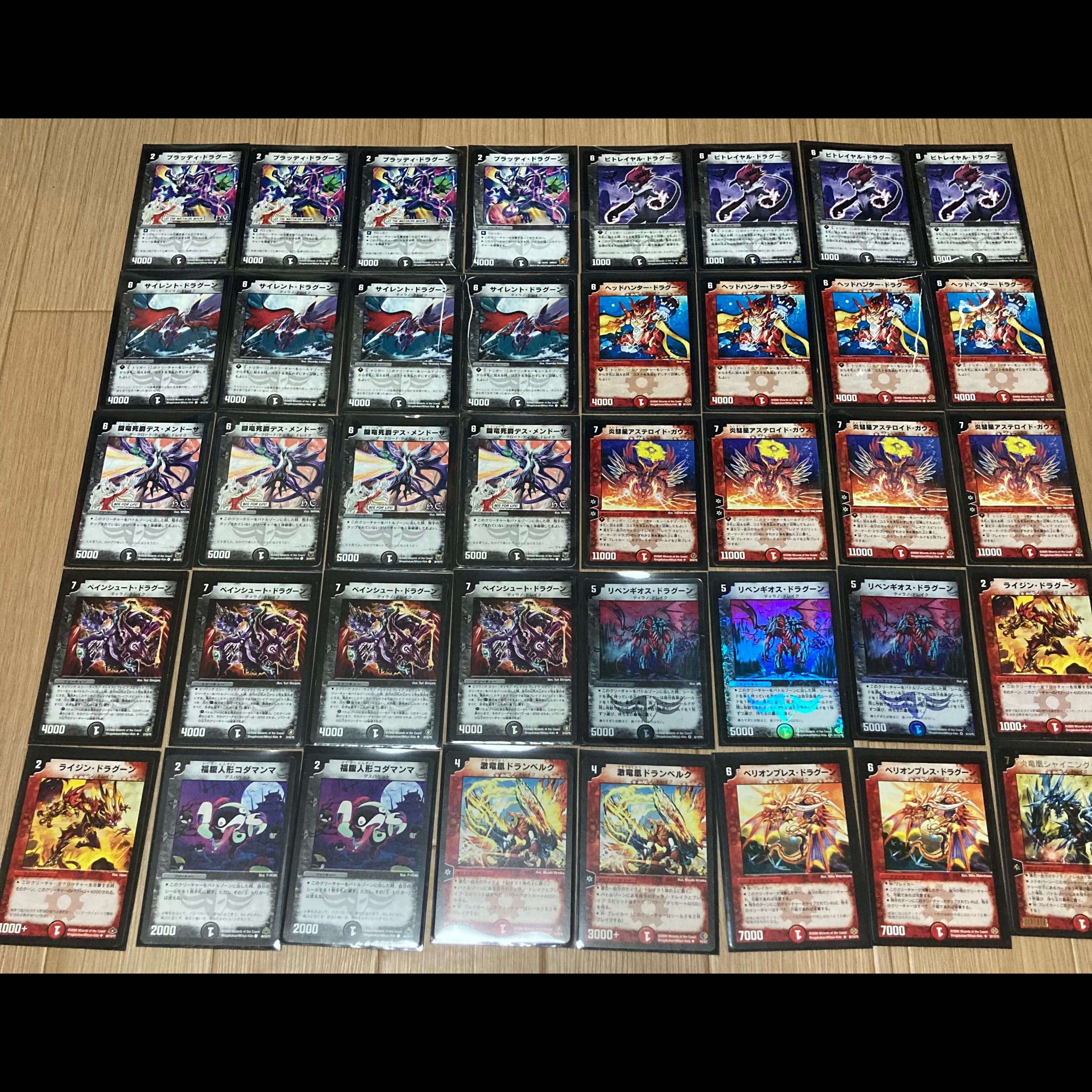 Duel Masters Classic '08 Counter Trigger Kurama Pre-built 40-Card Deck with Unused Sleeves 1枚