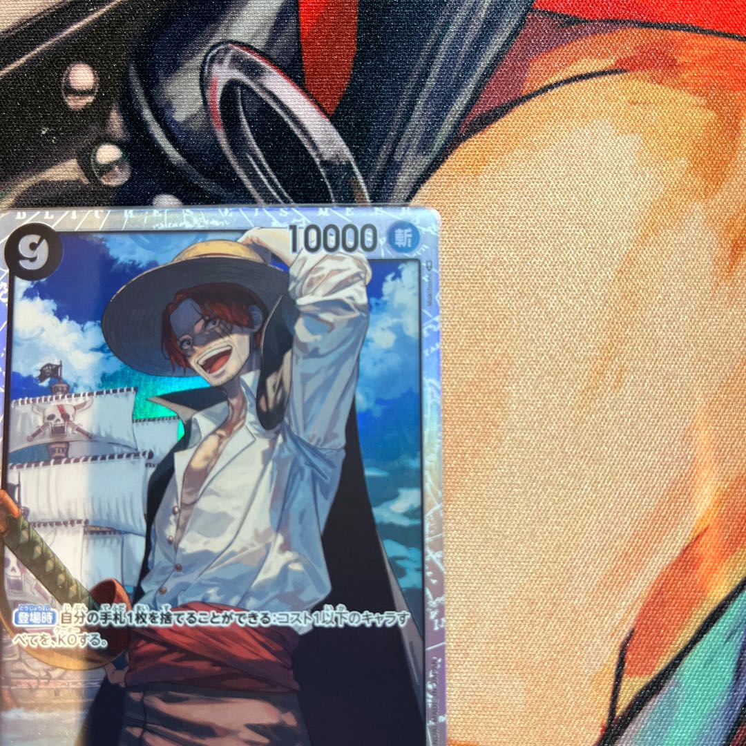 four flat objects (e.g. tickets, pieces of cloth, etc.) Shanks SR ST08-005 1枚