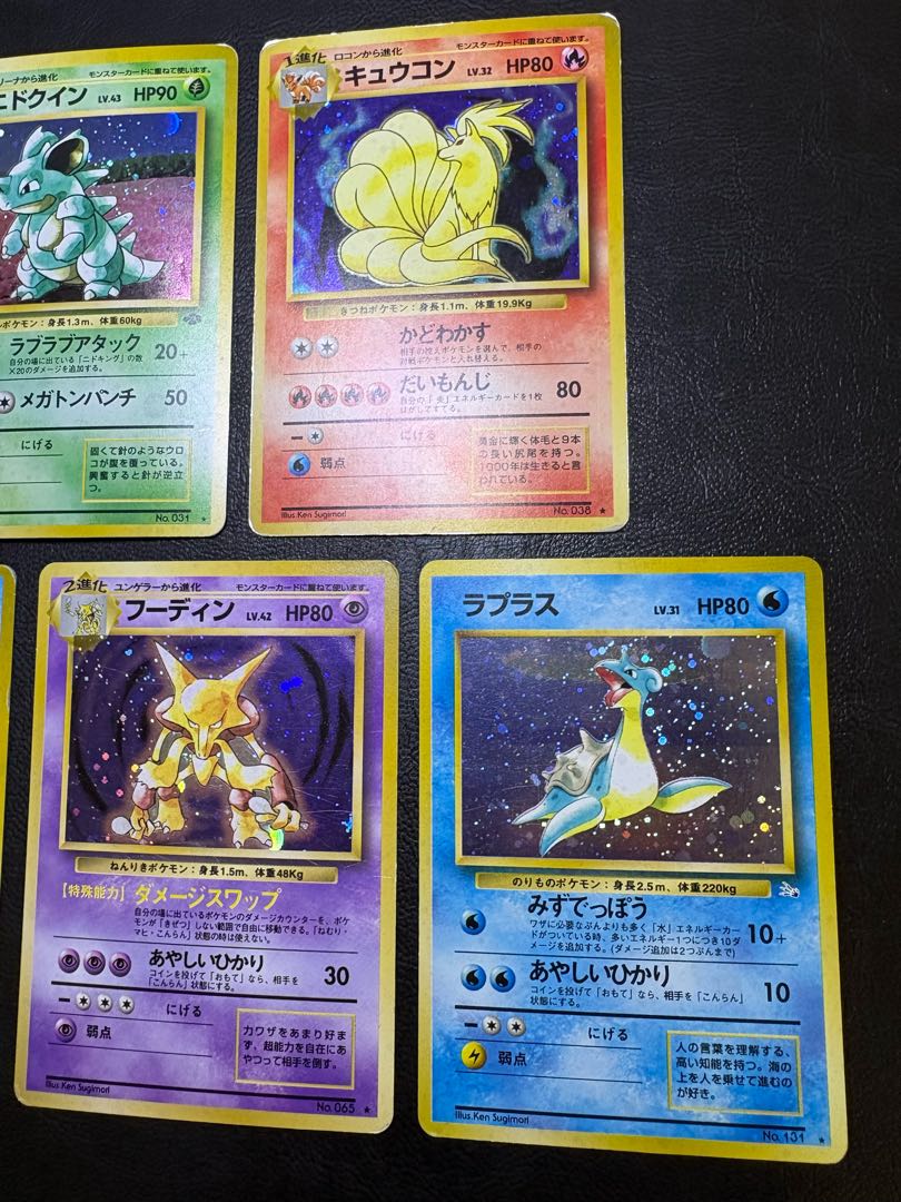 初期拡張パックレアカードセット ポケモンカード旧裏 1枚