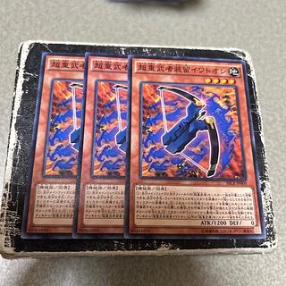 超重武者装留イワトオシ ノーマル JP009 3枚