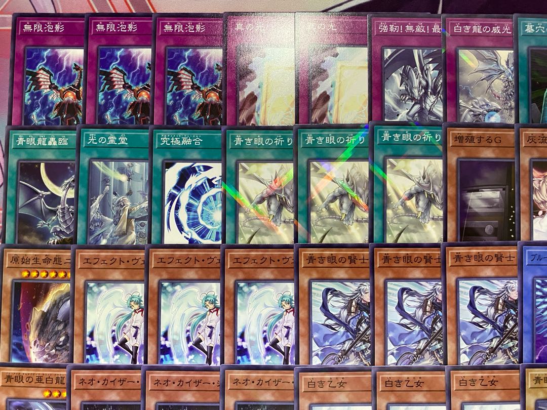 001 Yu-Gi-Oh, Blue Eyes, Blue Eyes (Snubbull Eyes) Tournament Construction Deck 1枚