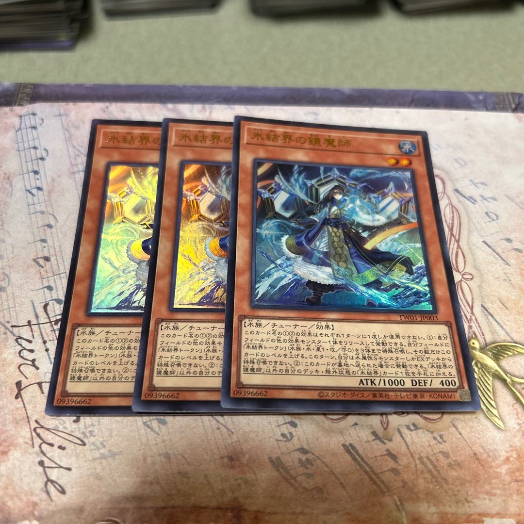 Mirror of the Ice Barrier Mage Ultra Rare TW01-JP003 3枚