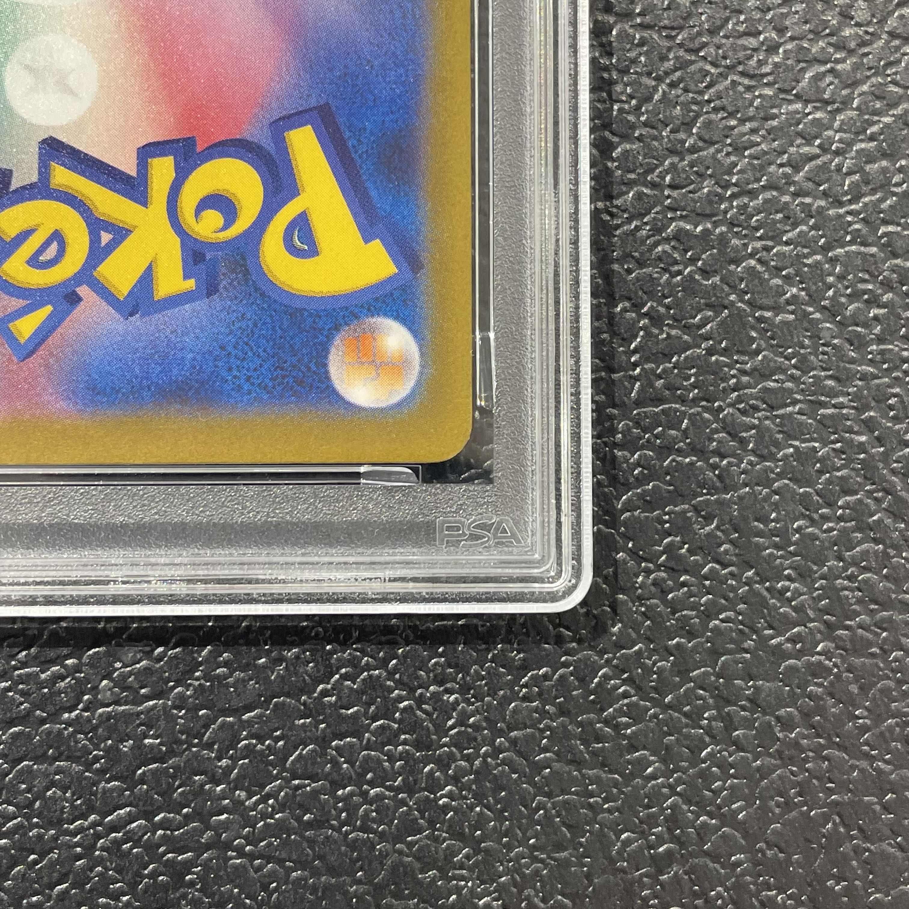 【PSA10】トウホクのピカチュウ PROMO 260/SV-P 1枚