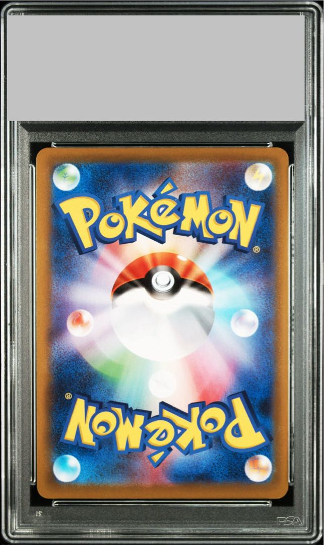 【PSA10】ピカチュウ Pokemon GO カードファイルセット PROMO 272/S-P 1枚