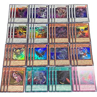 遊戯王 ブラックフェザーデッキパーツ プリシク - メルカリ