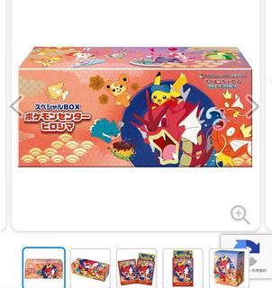 ポケモンカードゲーム スペシャルBOX ヒロシマ　メガゲンガーex ポケモンカードゲーム スペシャルBOX ヒロシマ メガゲンガーex