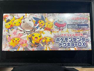スペシャルBOX ポケモンセンタートウキョーDX 未開封BOX 1BOXの スペシャルBOX ポケモンセンタートウキョーDX 未開封BOX 1BOXの