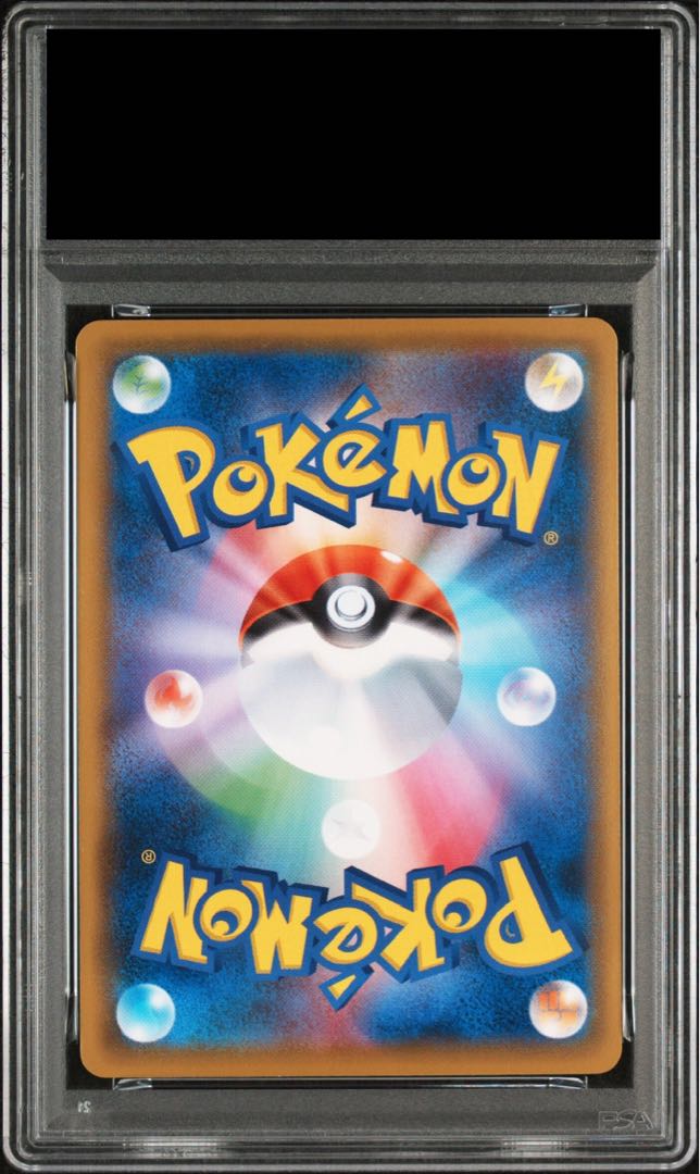 PSA10] Pikachu PROMO 227/SM-P 1枚