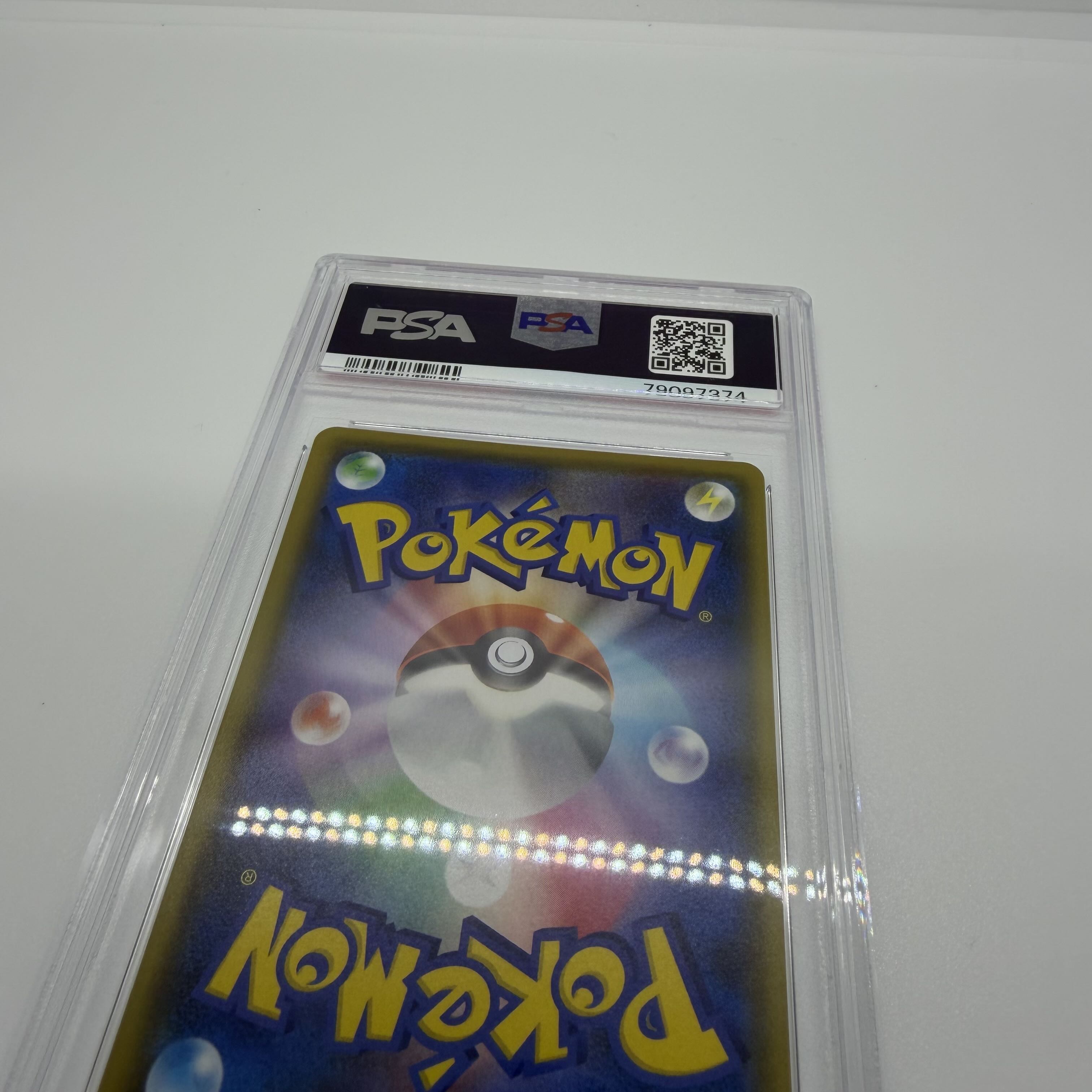 【PSA10】リザードン(25th) PROMO 001/025 1枚