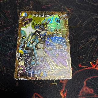 【1枚】 ペテンズ・ゲート(シークレットレア仕様) SE (秘)15/(秘)24 1枚