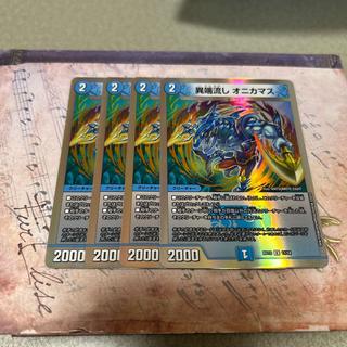 異端流し オニカマス U-foil 11/14 4枚