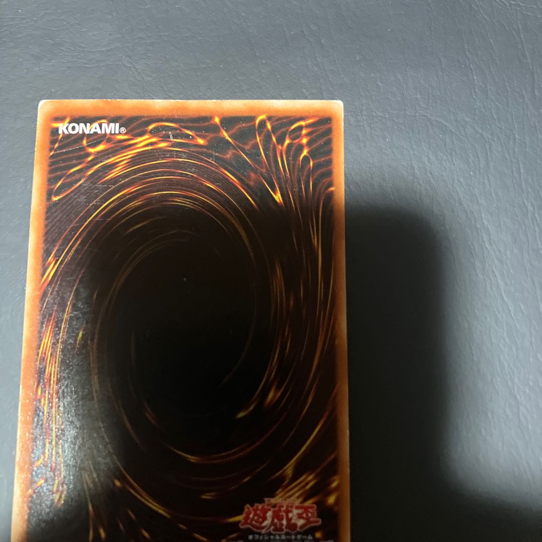 【状態】C 遊戯王　青眼の白龍　中国版 1枚