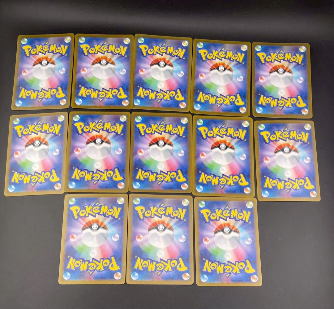 【中古品】13枚セット　まとめ売り AR スカーレット＆バイオレット　MEGAシリーズ　ポケモンカード 1枚