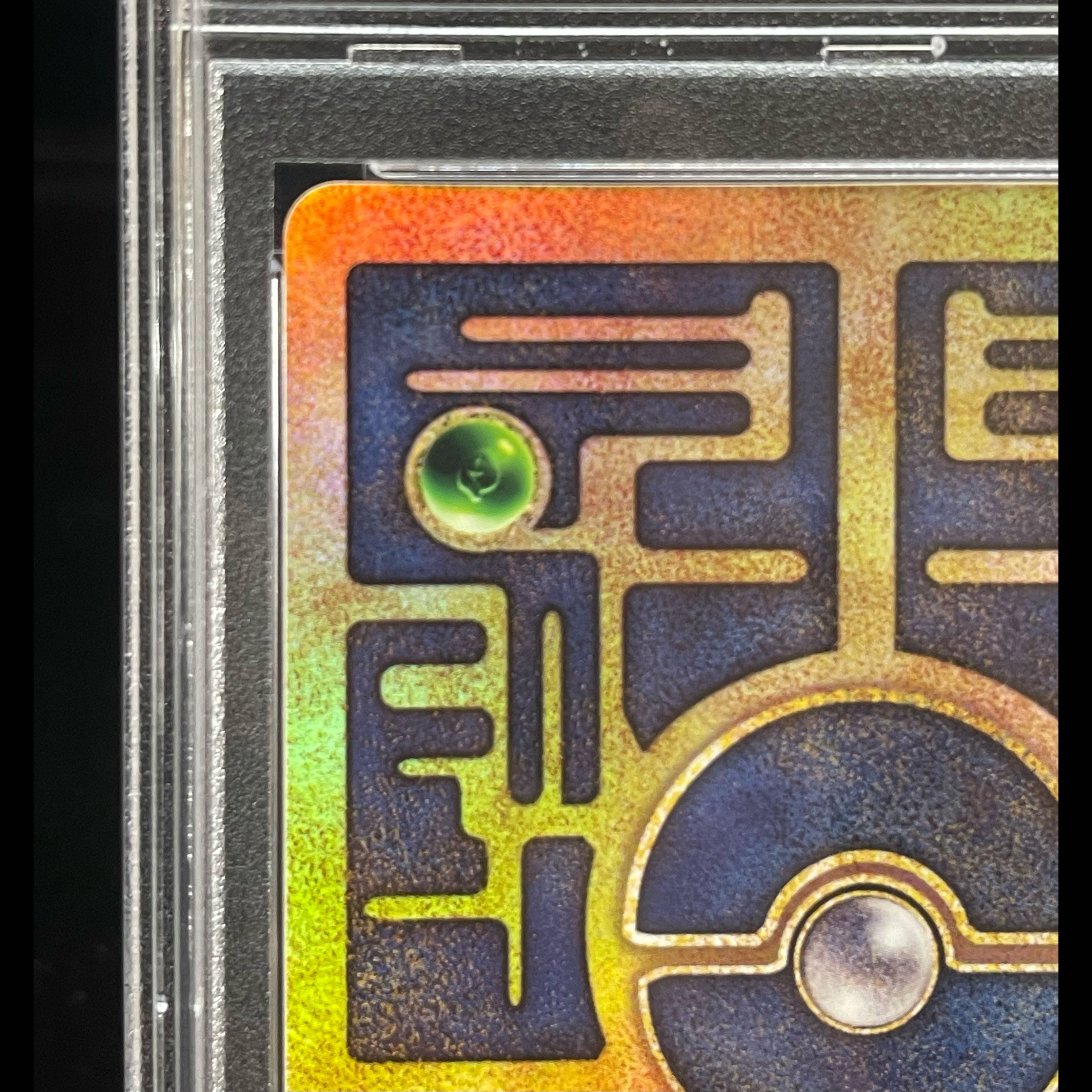 【PSA10】 ミュウ 《古代文字Wizards》 [旧裏] 1枚