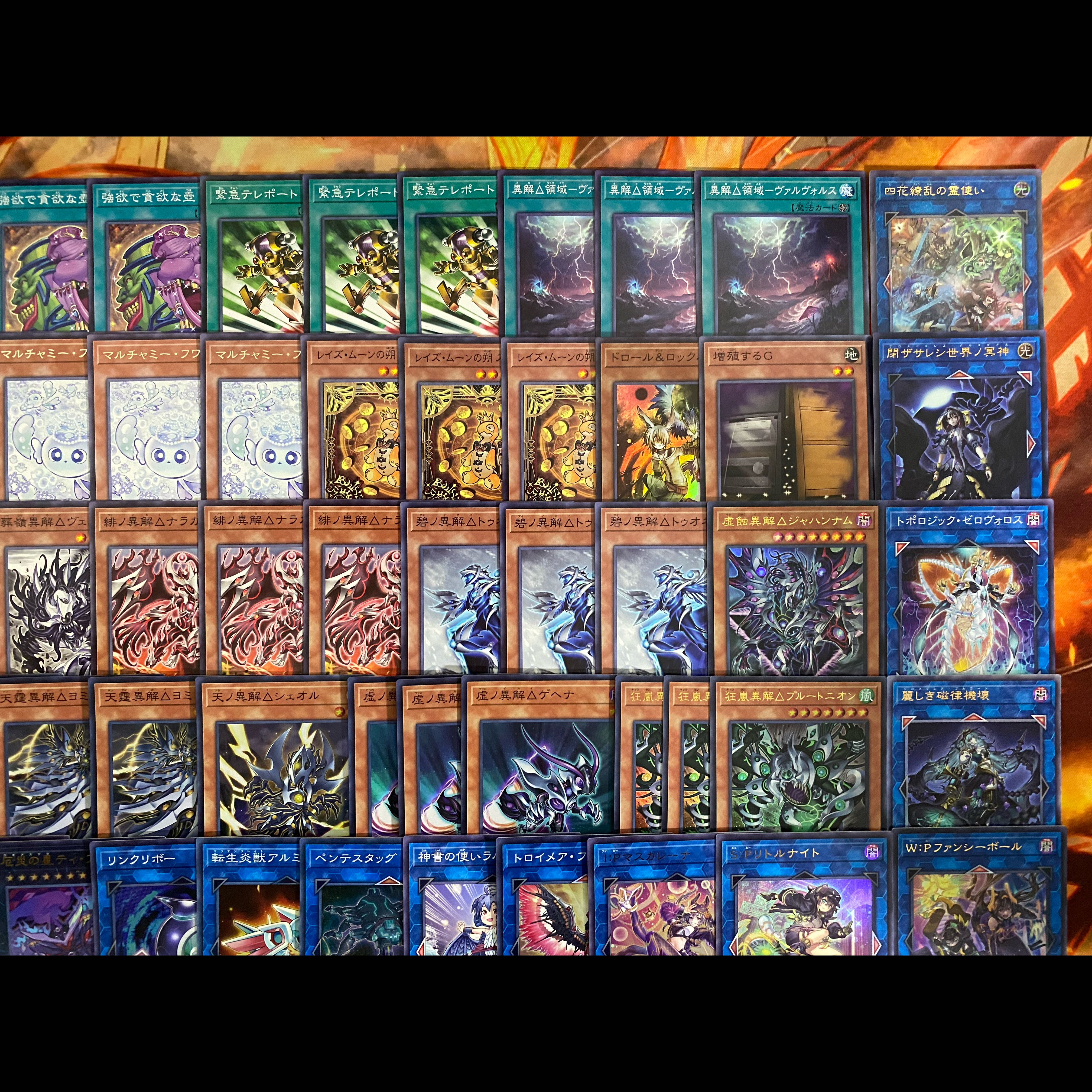 遊戯王　異解△　大会優勝構築デッキ　本格構築　メイン41枚+Ex15枚スリーブ付 1枚