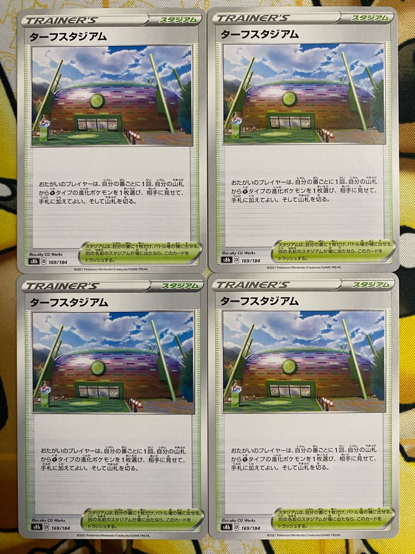 Pokemon Card Turffield Stadium 1枚