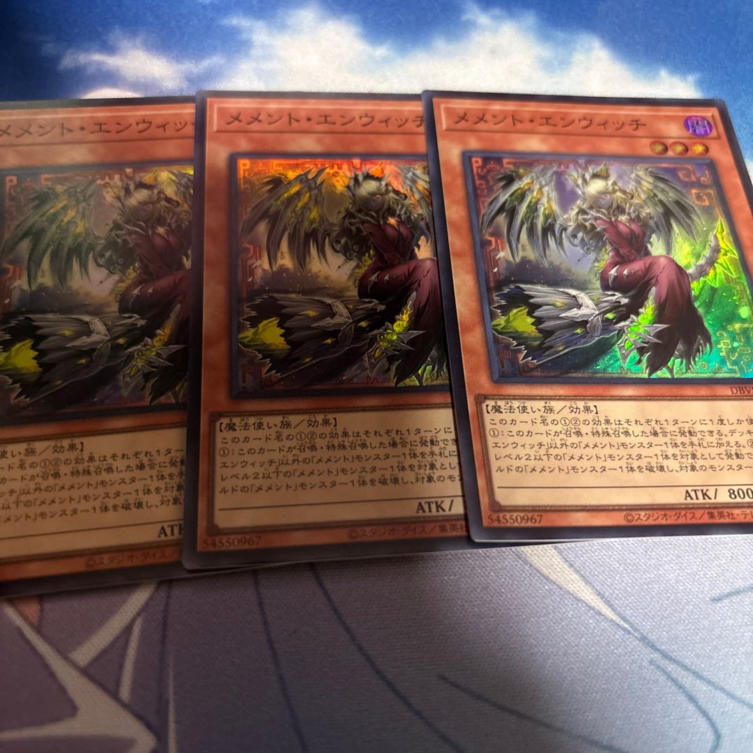 Memento Enwitch Super Rare JP005