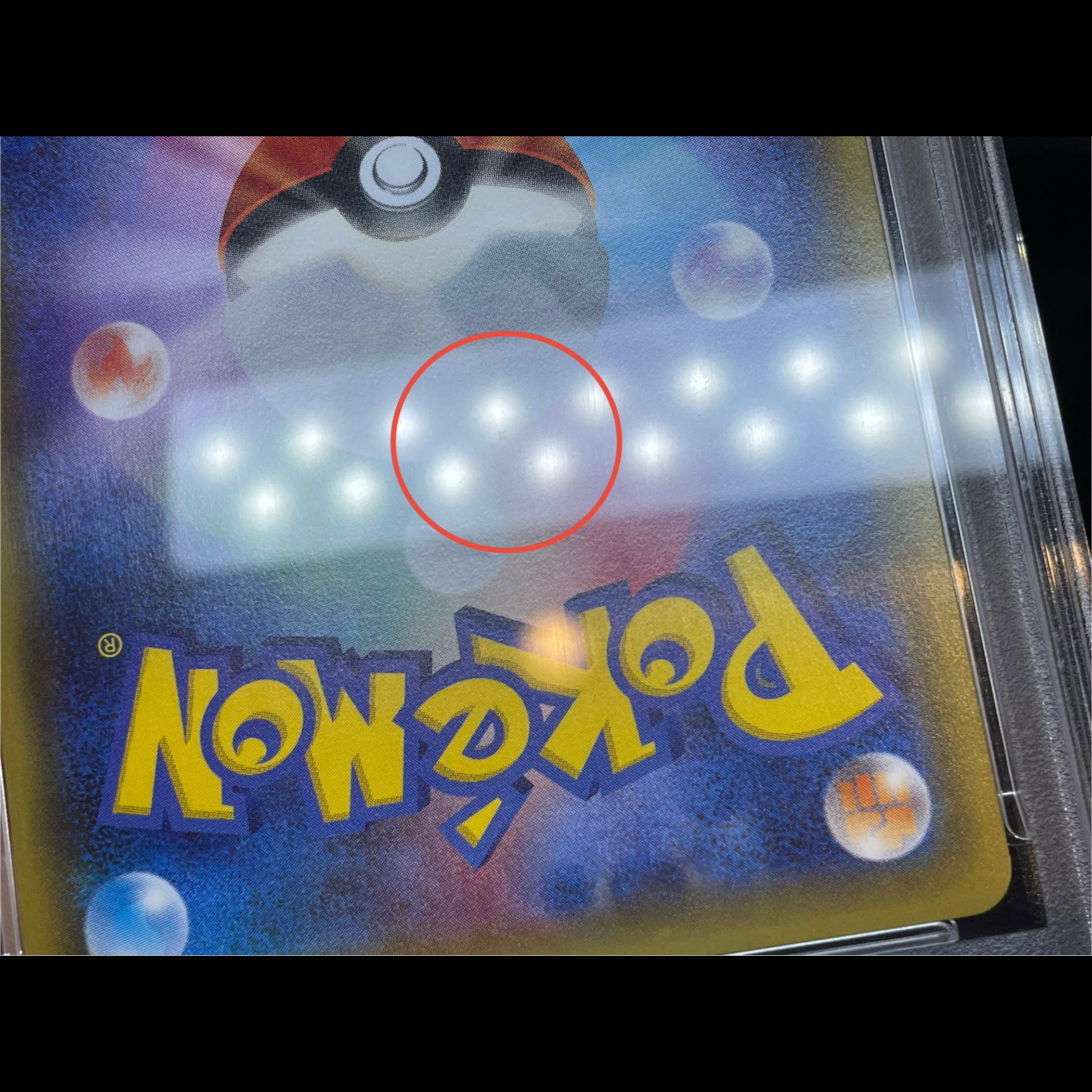 【PSA10】ブースターEX RR 007/032 1枚