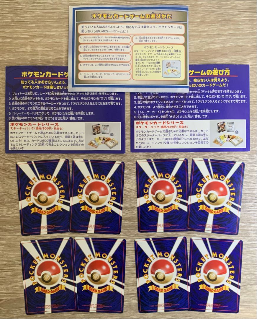 ANA Promotional Card/Old Back Complete Set (with mount) Pokémon Card Old Back