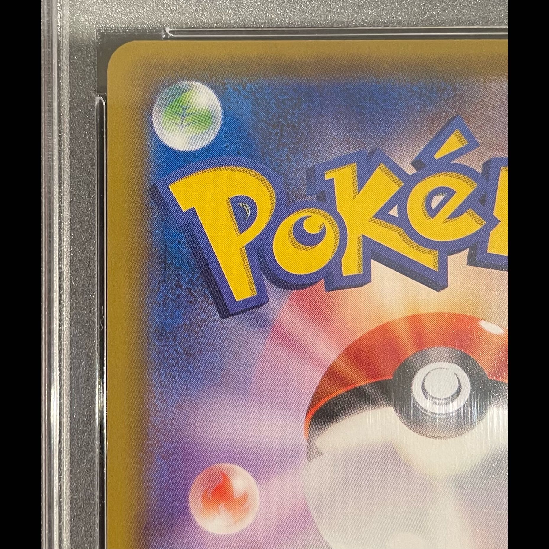 【PSA10】リーリエ 帽子リーリエ SR 066/060 1枚