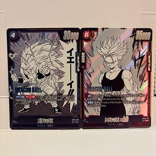 MANGA BOOSTER 02 [SB02]　SRまとめ売り 1枚