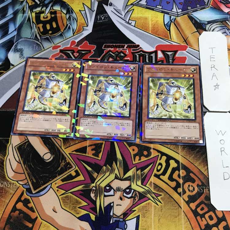 ヴァイロン・キューブ 2 デュエルターミナル 3枚セット てら
