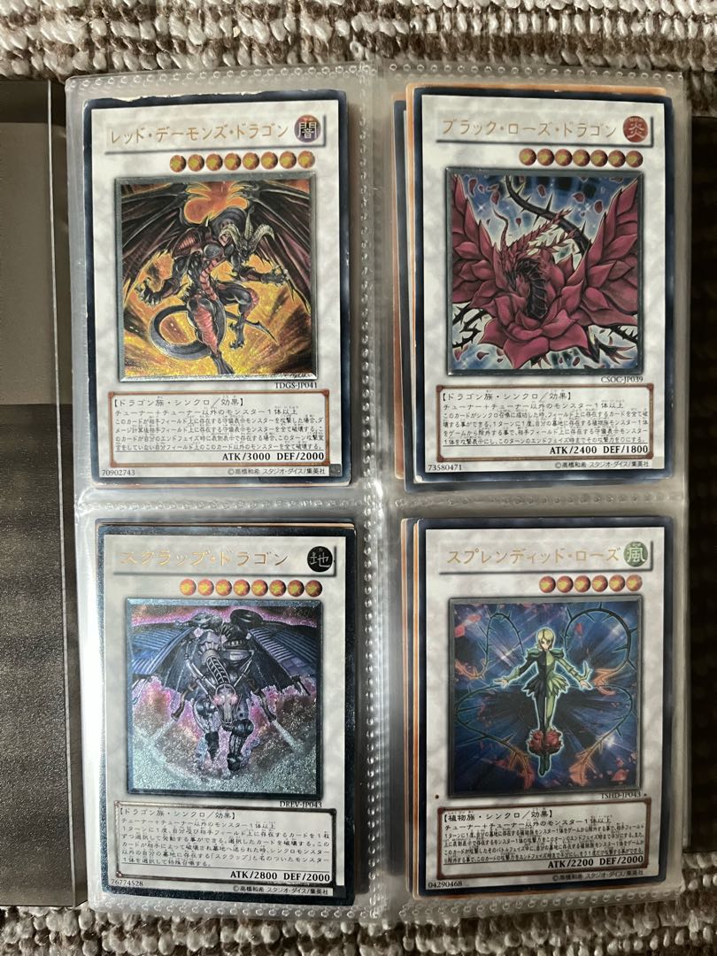 遊戯王 コレクション 引退品 【公式通販】