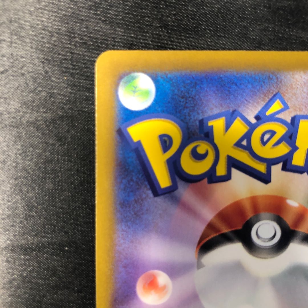 N Zekrom (R spec) 129/193 1枚