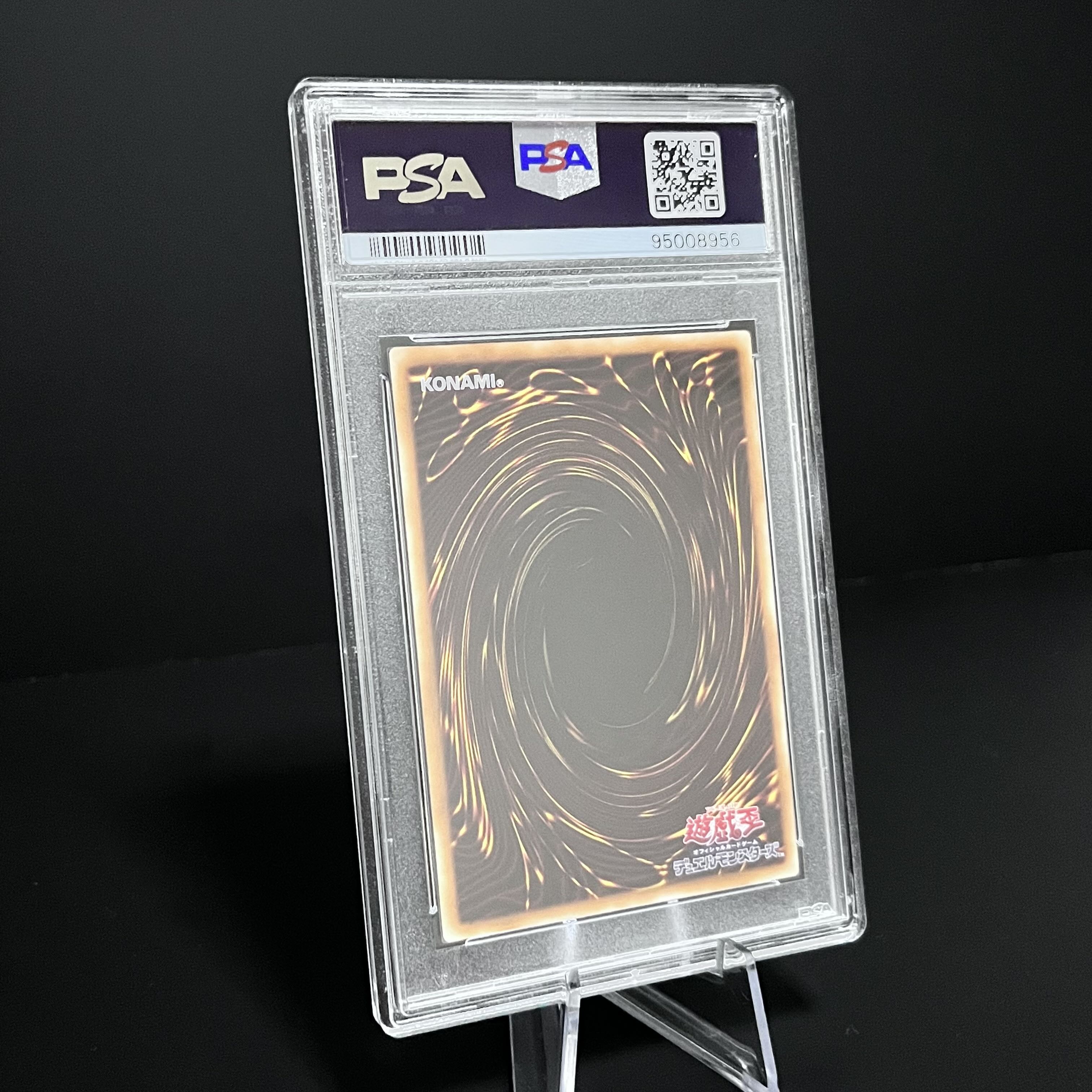 遊戯王 真紅眼の黒竜 アルティメットレア 301 #056 PSA10