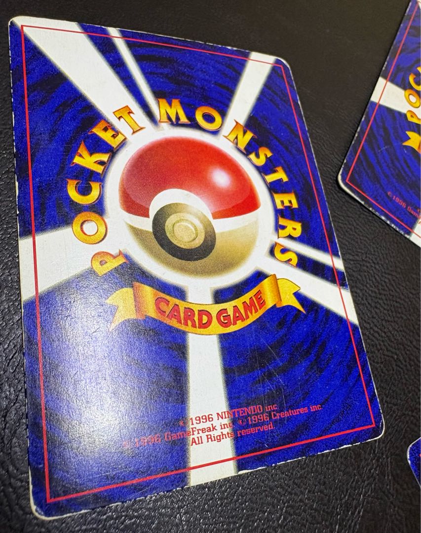 コロコロコミック付録のそらをとぶピカチュウ＆ミュウツー×2 ポケモンカード旧裏 3枚