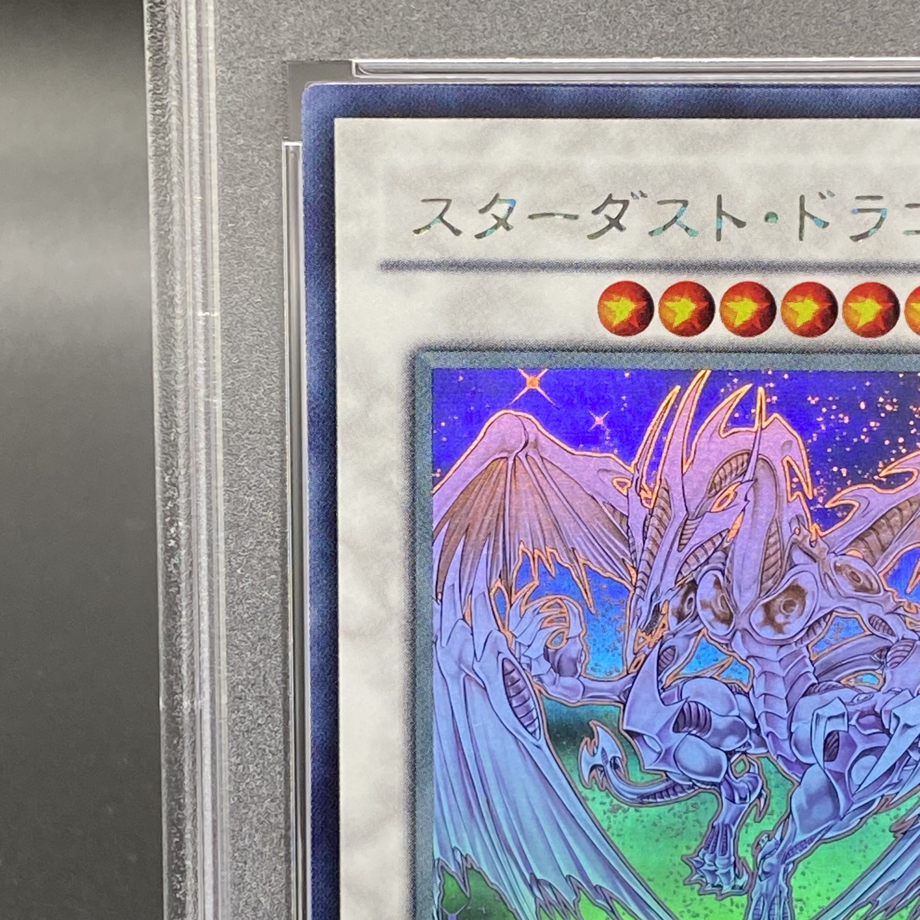 【PSA10】スターダスト・ドラゴン ホログラフィックレア JP040