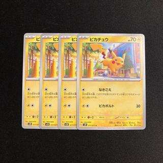 i106 Pikachu sv2D 4-Card Set Pokémon Tretore 4枚
