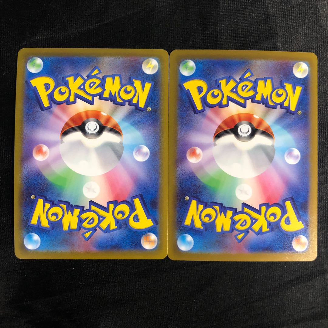 スピアーV RR 001/067(2枚セット)