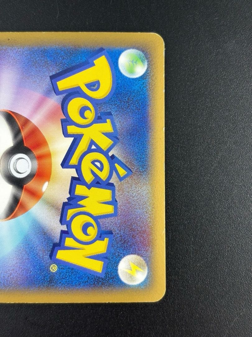 中古品】カイリキー 045/080 ☆/闘/LEGEND 拡張パック「頂上大 中古品】カイリキー 045/080 ☆/闘/LEGEND 拡張パック「頂上大