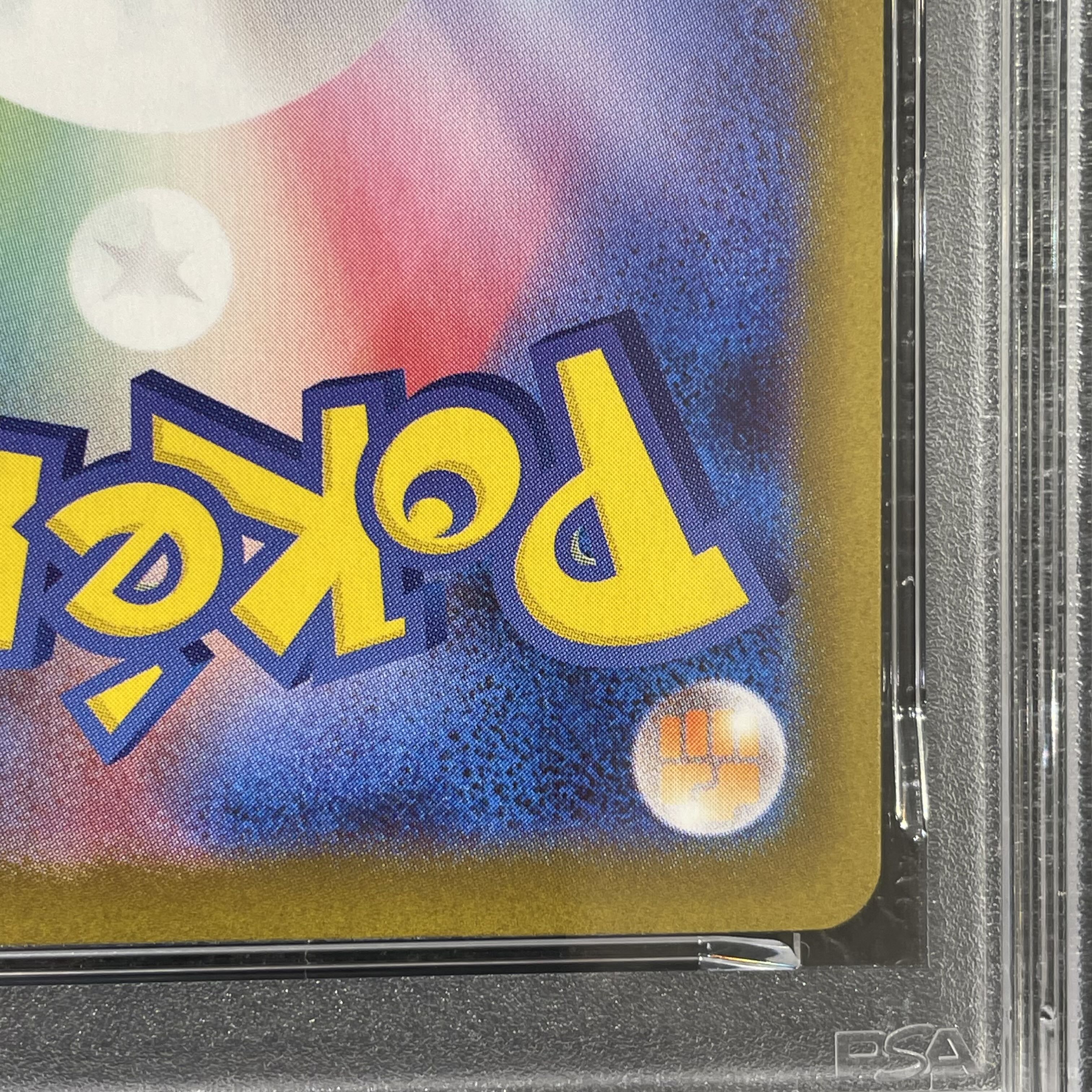 [PSA10] Mega Charizard Xex SAR 110/080 1枚