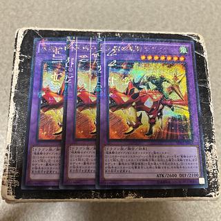 天翔の竜騎士ガイア