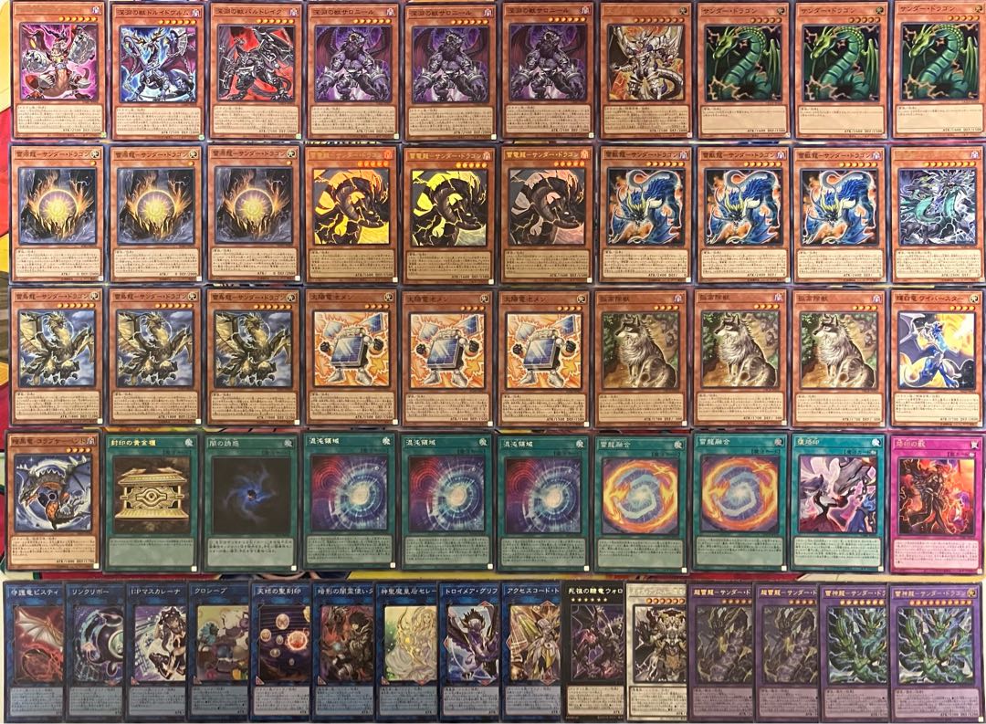 No.1428 Beast of the Abyss Beasted Zapdos Dragon deck Thunder Dragon deck