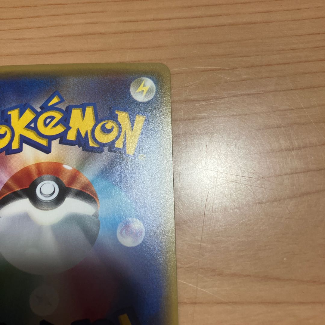 [Condition] B Pokémon Card: Net Ball UR 1枚