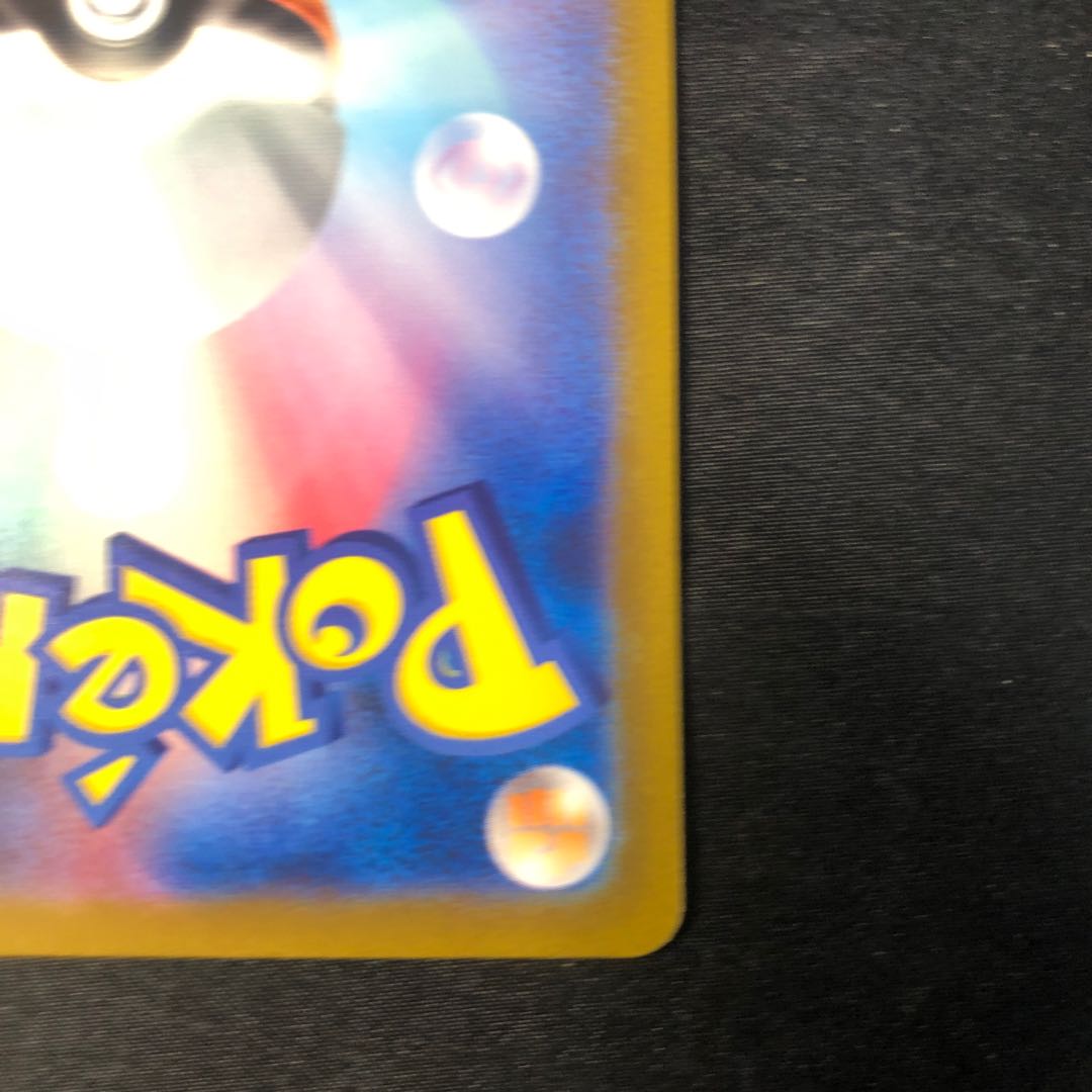 Chile SR 083/062 1枚