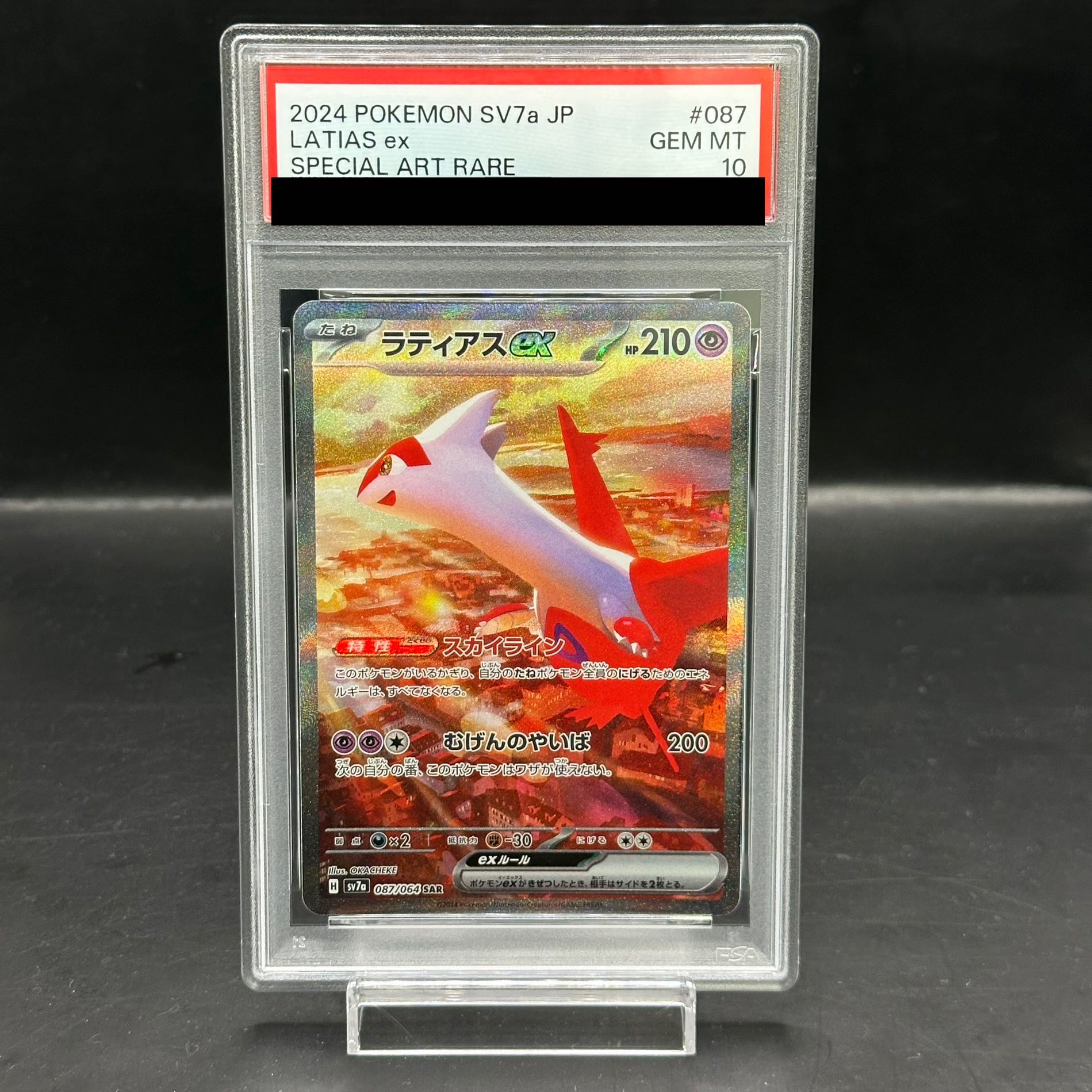 [PSA10] Latiasex SAR 087/064