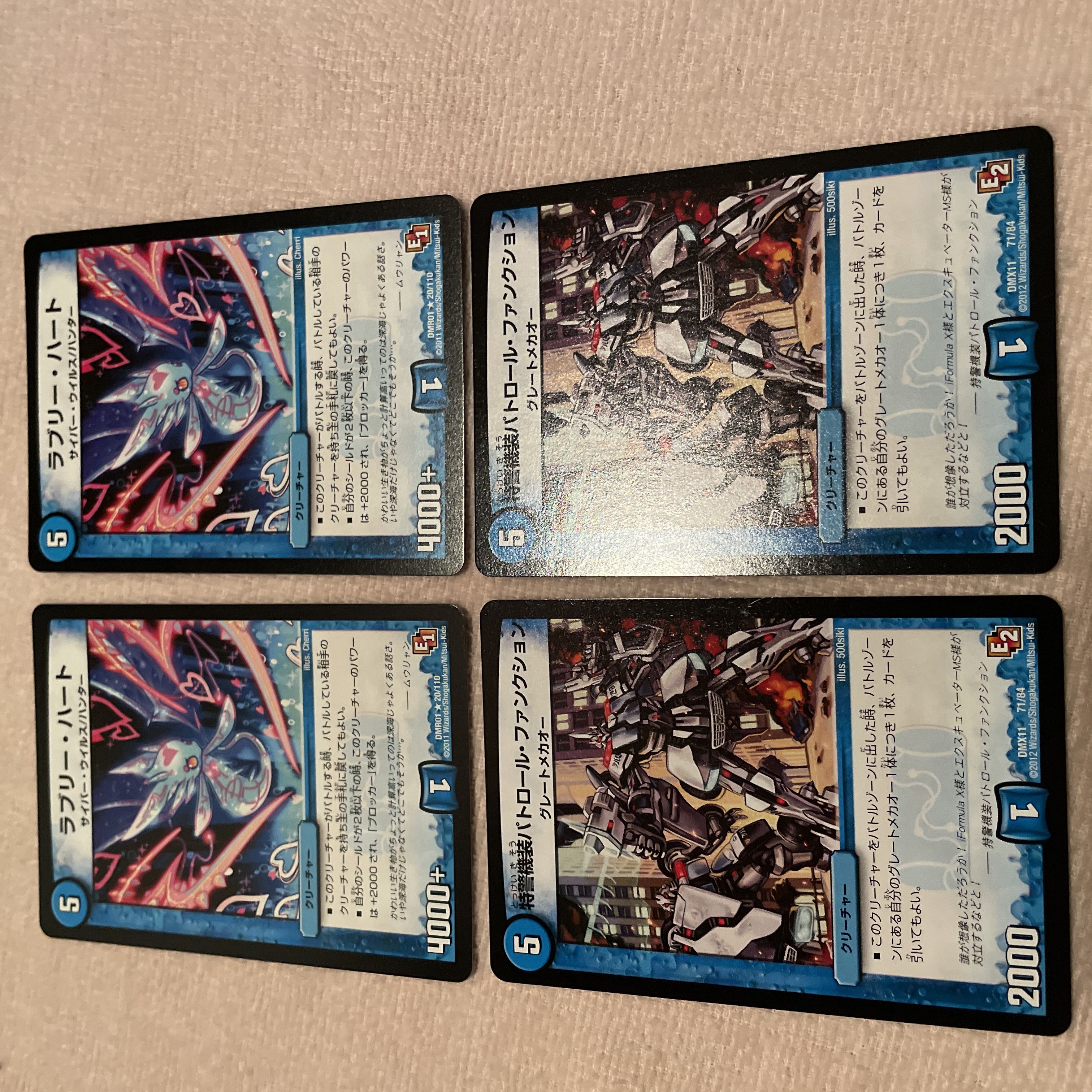 Duel Masters Lovely Heart I43 1枚