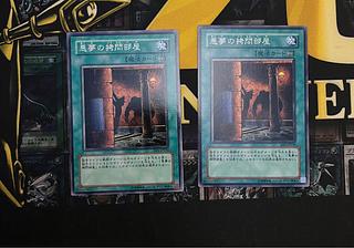 Dark Room of Nightmare Normal JP030 2枚