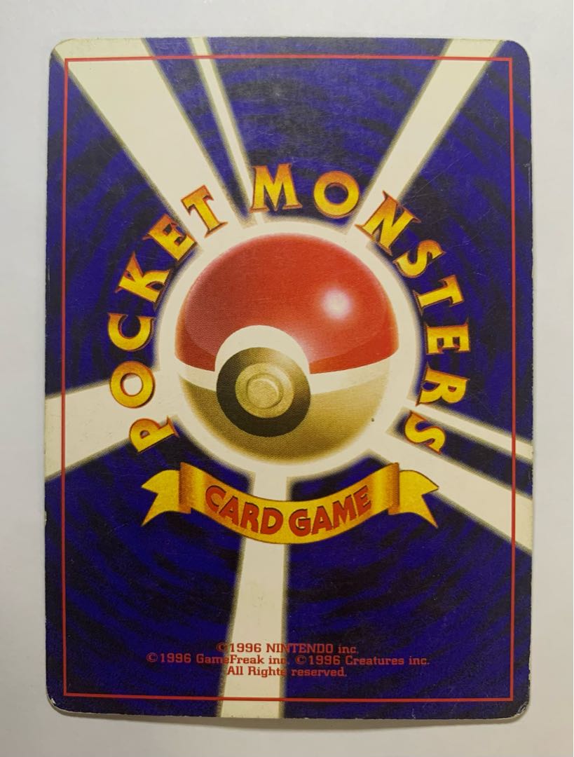 Bad Magneton Pokémon card old back