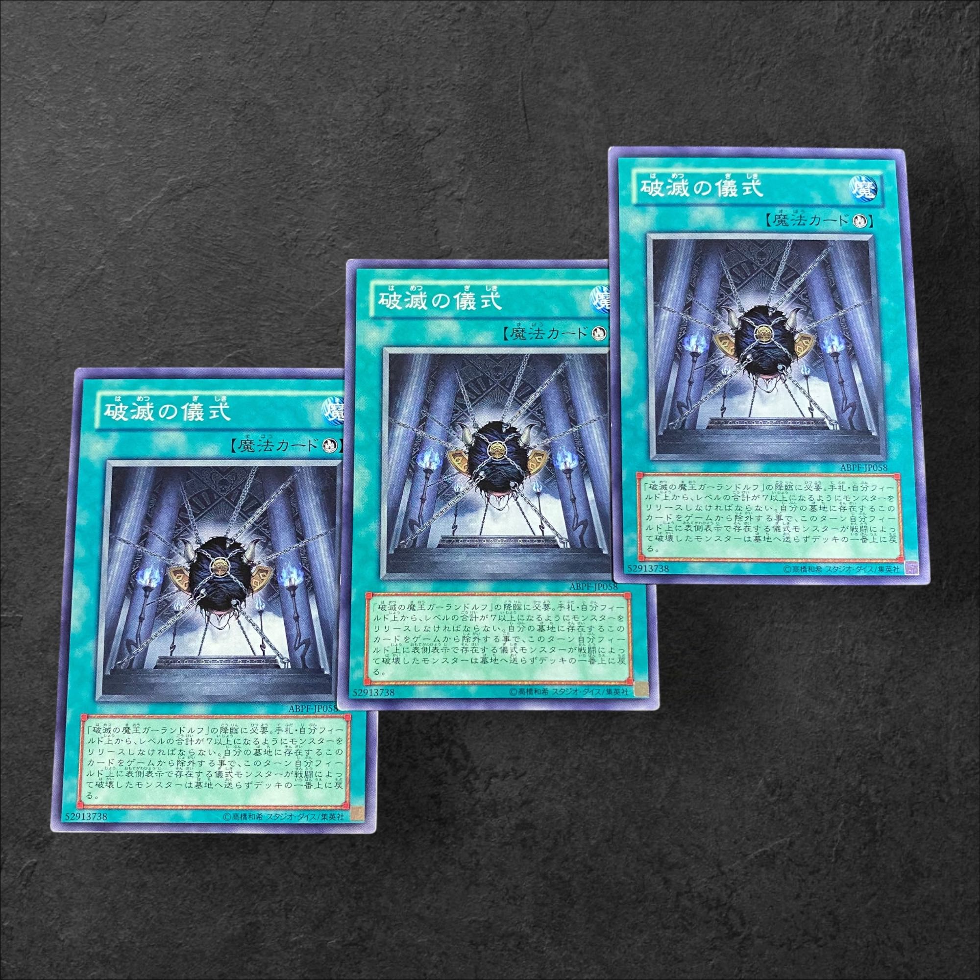a116 [King of Games] Ritual of Destruction 3-card set