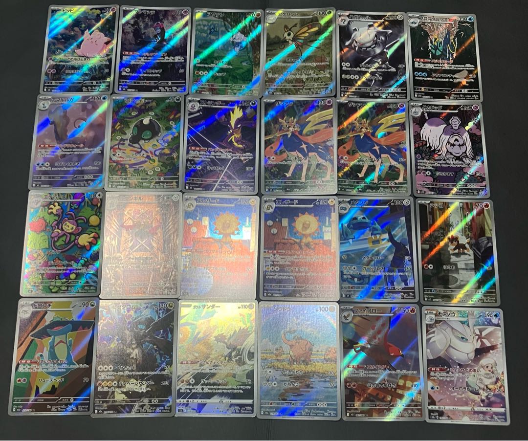 【状態】B ポケカ　ar まとめ　65枚　Mー3 1枚